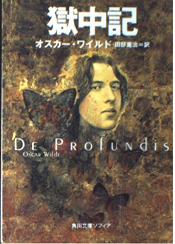 理由なき反抗: 日英対訳シナリオ (カドカワ・スクリプトブック・シリーズ) 彼の倒錯した愛に支配される CD BLACKBOXCD「OVERNIGHTZ」case.I